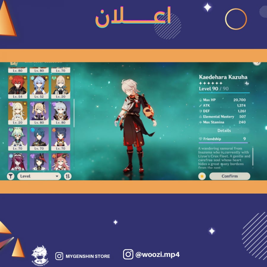 (woozi.mp4) حساب سيرفر امريكي لفل 56 يحتوي(14 شخصيه)