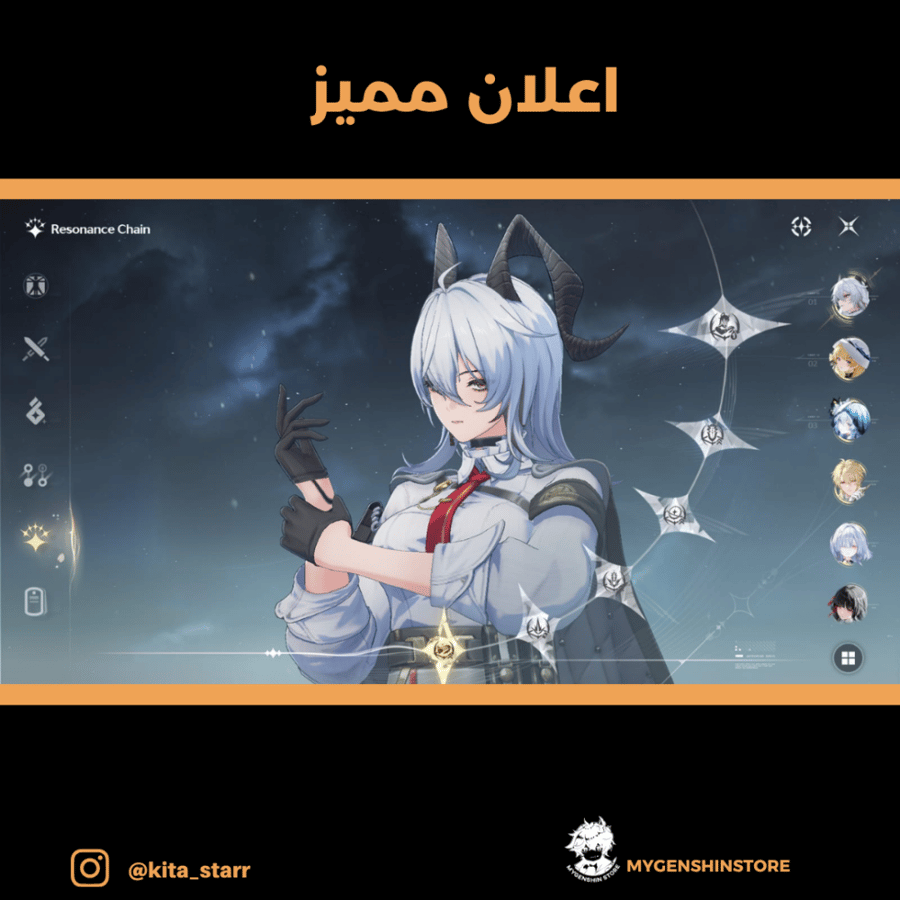 (kita_starr) حساب سيرفر اوروبا لفل 80يحتوي(27 شخصية)