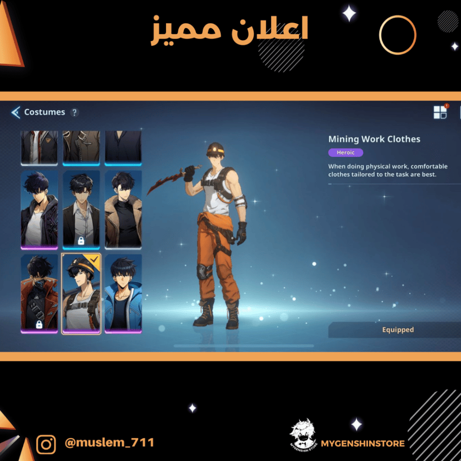 (muslem_711) حساب سيرفر عالمي لفل 59 يحتوي (10 شخصيه