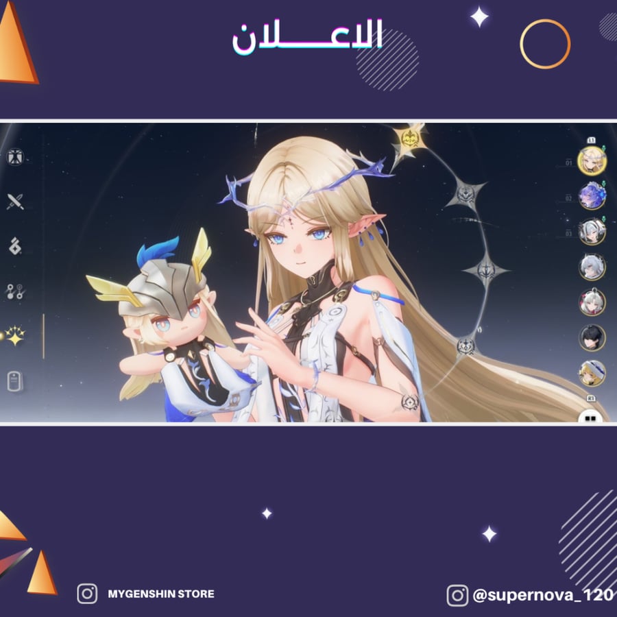 (supernova_120) حساب سيرفر أوروبا لفل 53 يحتوي (11 شخصية)
