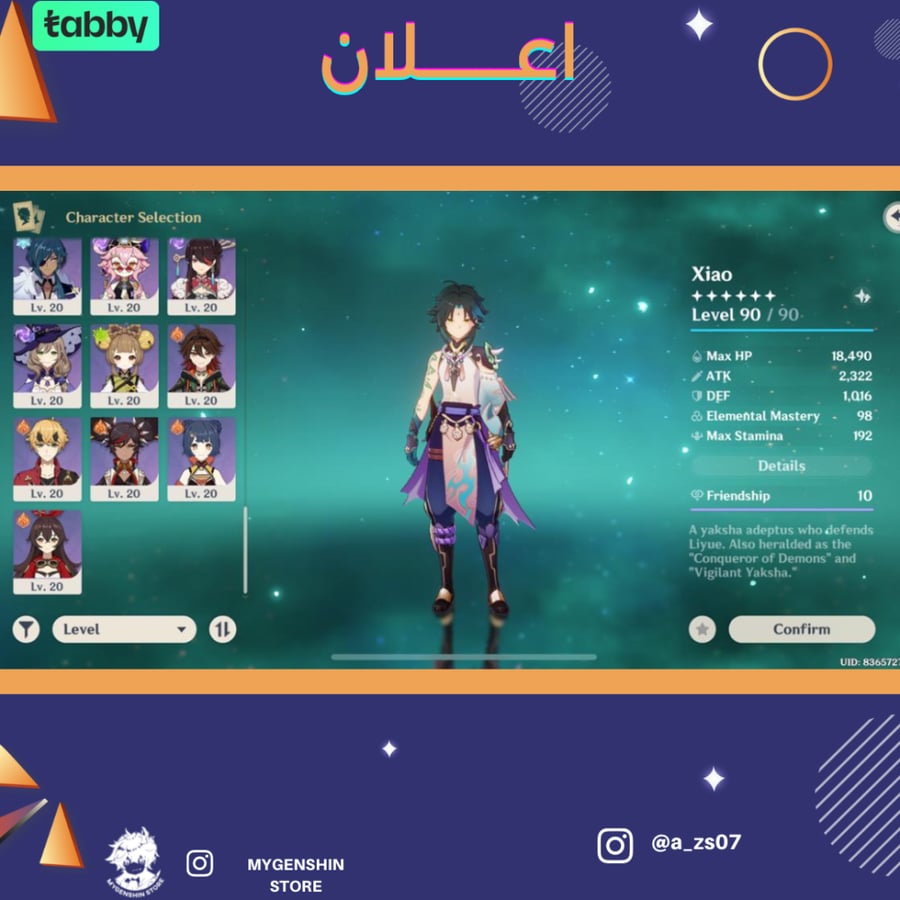 (a_zs073 ) حساب سيرفر اسيا لفل 55 يحتوي (10 شخصية)