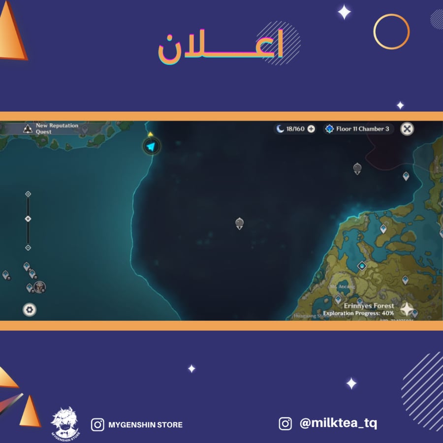 (milktea_tq) حساب سيرفر اوروبا لفل53 يحتوي (4شخصيه