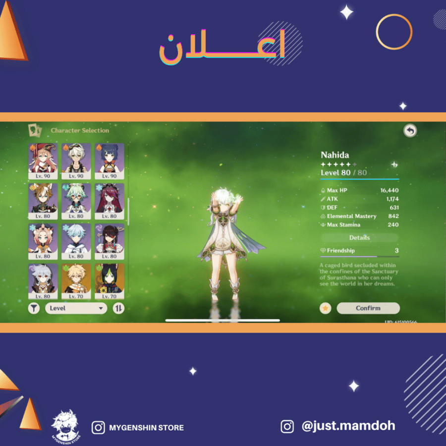 (just.mamdoh) حساب سيرفر امريكي لفل 60 يحتوي (21 شخصيه