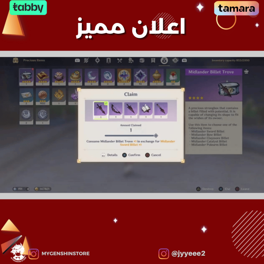 (jyyeee2) حساب سيرفر امريكي لفل 60يحتوي(28 شخصية)