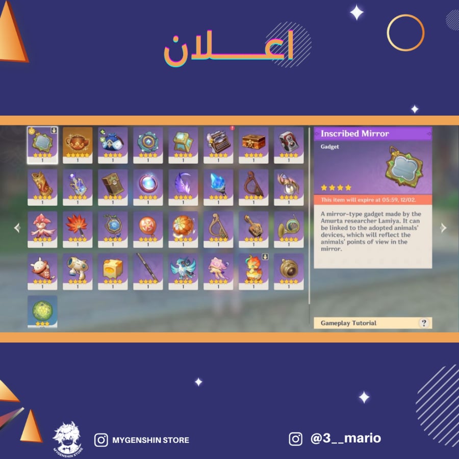(3__mario) حساب سيرفر اوروبا لفل 56يحتوي(15 شخصية)
