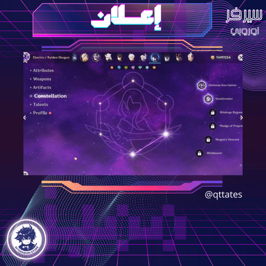 (qttates) حساب سيرفر اوروبا لفل 60يحتوي(28 شخصية)