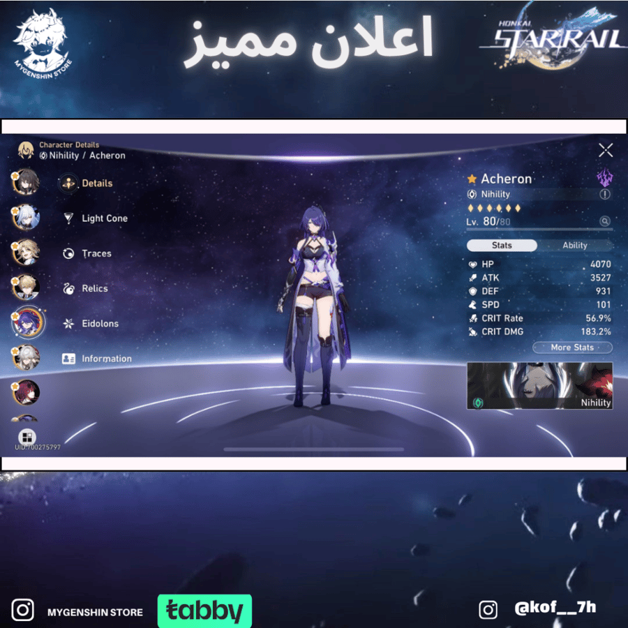 ‏kof__7h حساب سيرفر اوروبا لفل 70 يحتوي(31 شخصية)