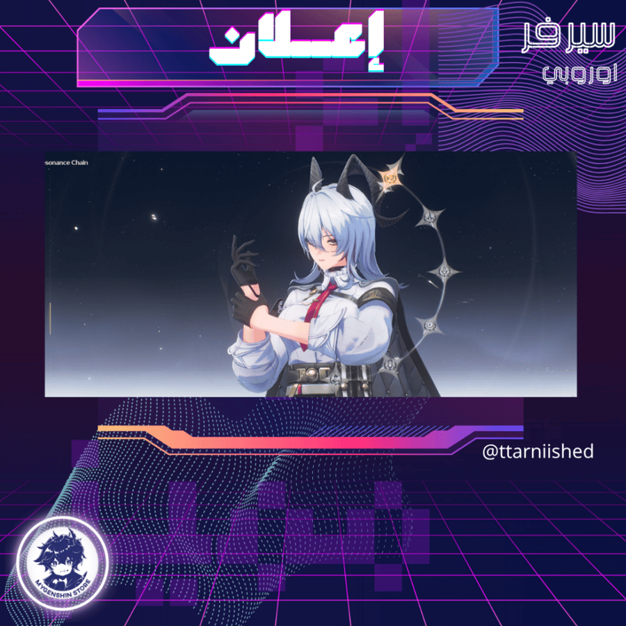 (ttarniished) حساب سيرفر اوروبا لفل 80يحتوي(17 شخصية)