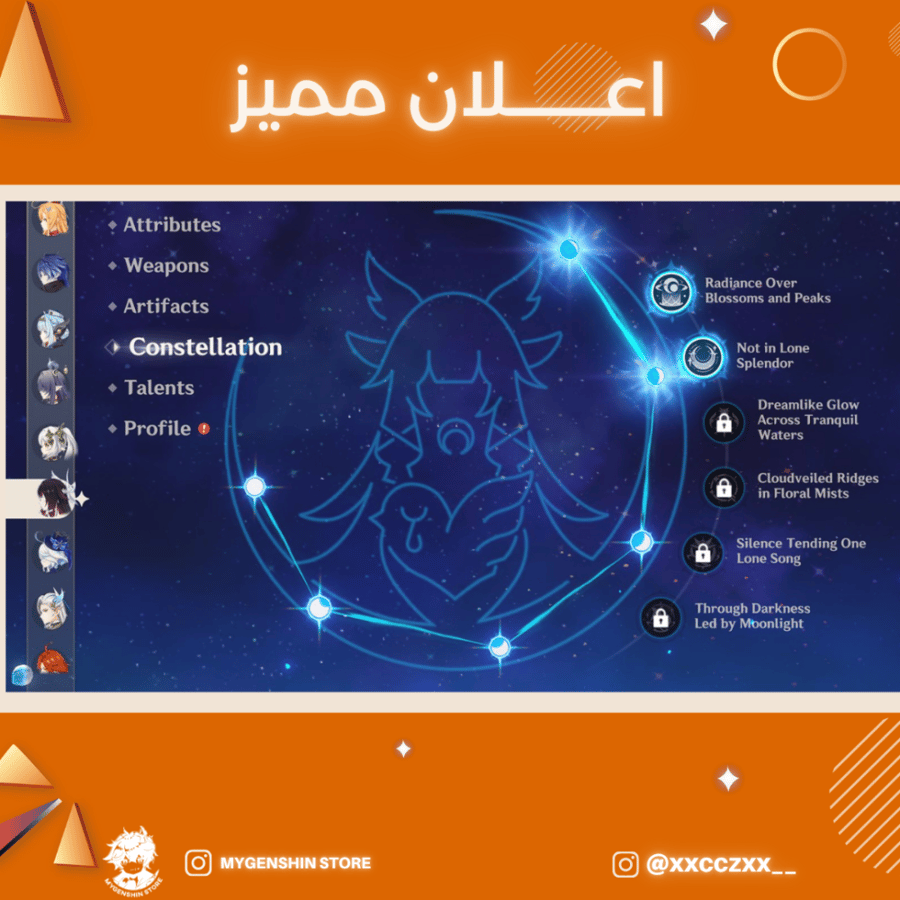 (xxcczxx__) حساب سيرفر اوروبا لفل 60يحتوي(45 شخصية)