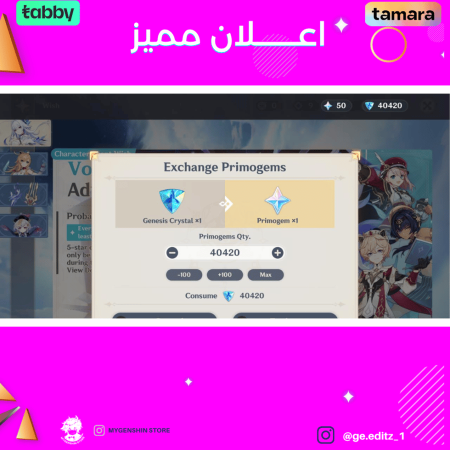 (ge.editz_1) حساب سيرفر امريكي لفل 59يحتوي(42 شخصية)