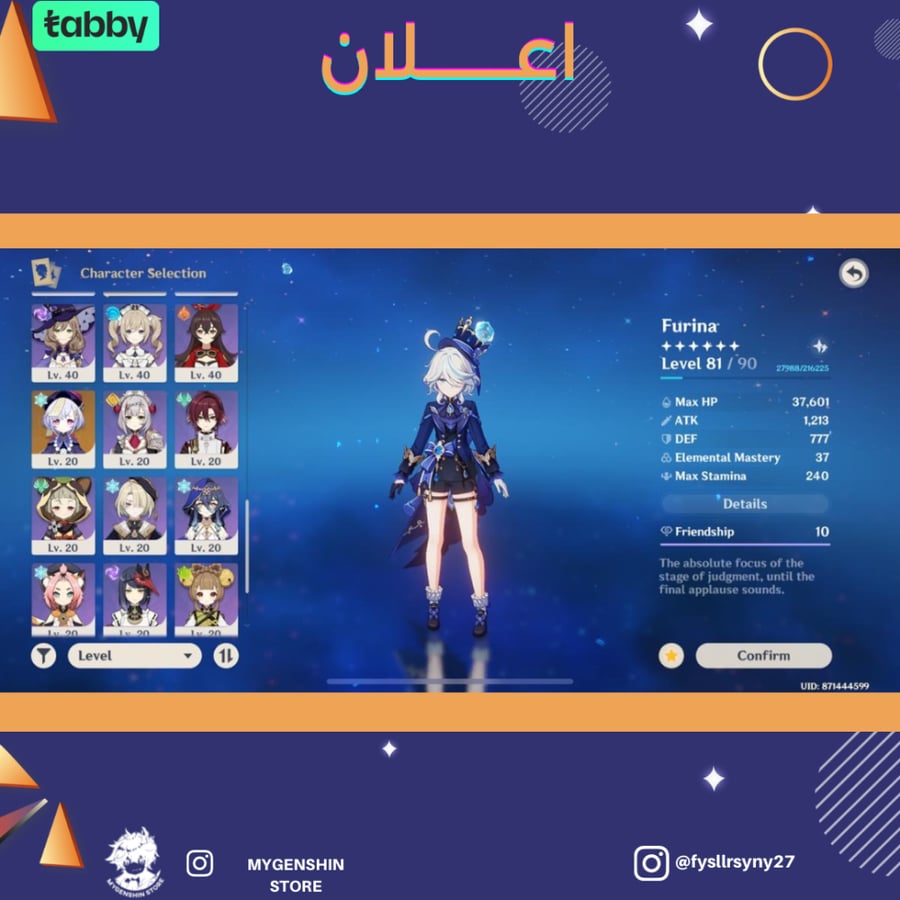 (fysllrsyny27) حساب سيرفر اسيا لفل 55 يحتوي (10 شخصيه)
