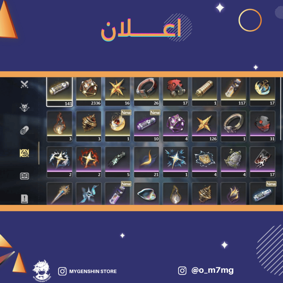 (o_m7mg) حساب سيرفر اوروبا لفل 77يحتوي(11 شخصية)
