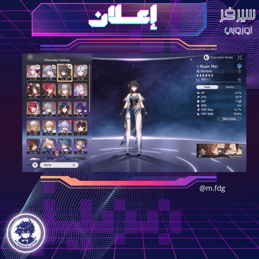 (m.fdg) حساب سيرفر اوروبا لفل 70يحتوي(18 شخصية)