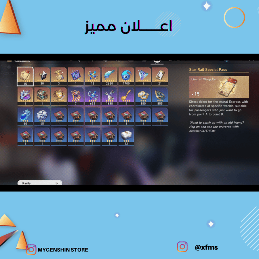 (xfms) حساب سيرفر اوروبا لفل 70يحتوي(42 شخصية)