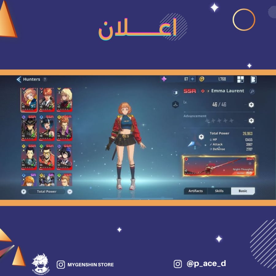 (p_ace_d) حساب سيرفرعالمي لفل 46 يحتوي (10 شخصيه
