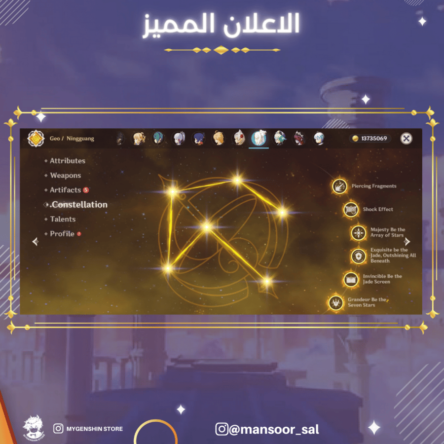 (mansoor_sal) حساب سيرفر اوروبا لفل 55 يحتوي (12 شخصيه)