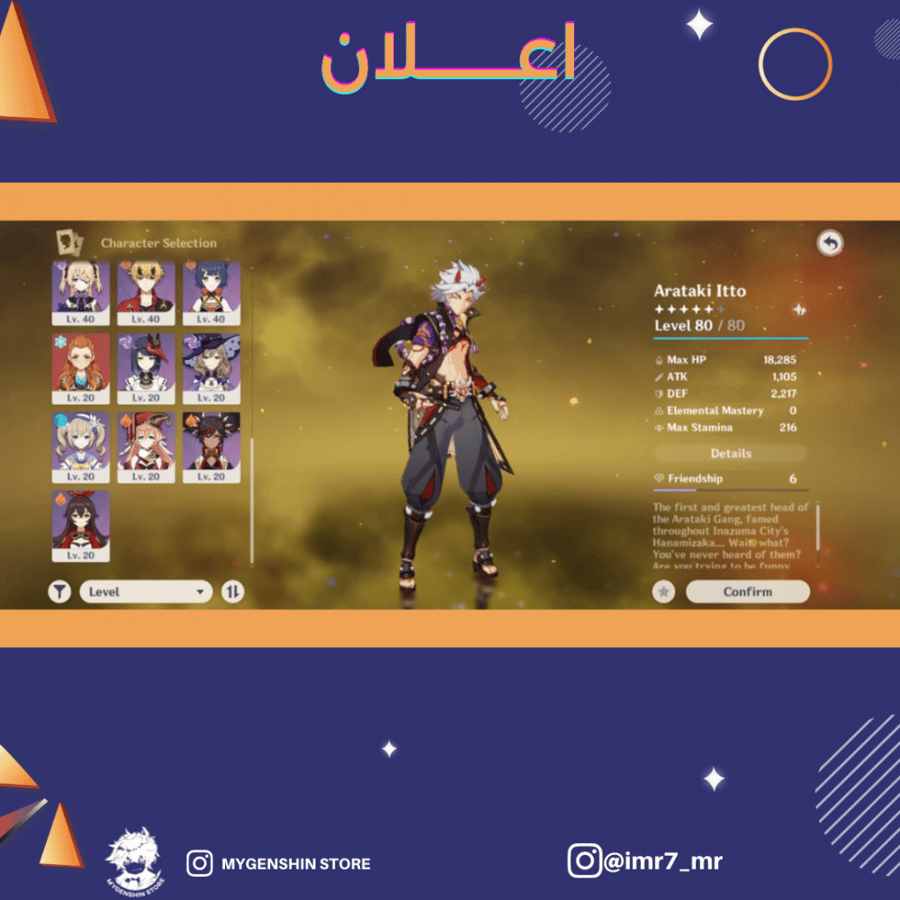 (imr7_mr) حساب سيرفر اوروبا لفل 49يحتوي(5 شخصيات)
