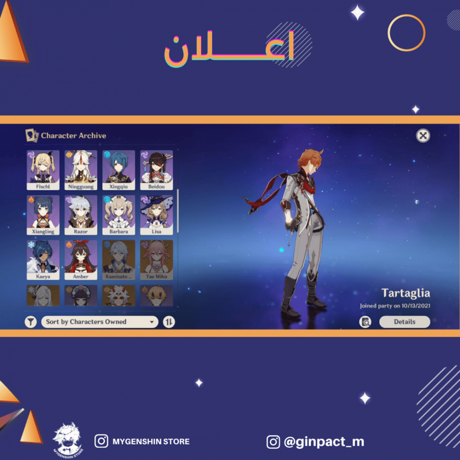 (ginpact_m) حساب سيرفر اوروبي لفل 40 يحتوي (4 شخصيات)