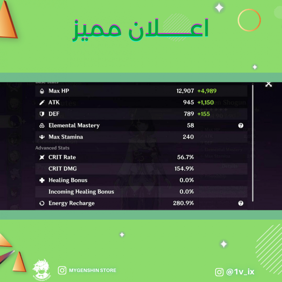 (1v_ix) حساب سيرفر اوروبا لفل 58 يحتوي(14 شخصيه)