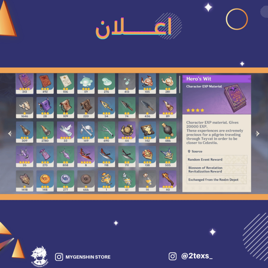 (_2texs) حساب سيرفر اوروبا لفل 60يحتوي(35 شخصية)