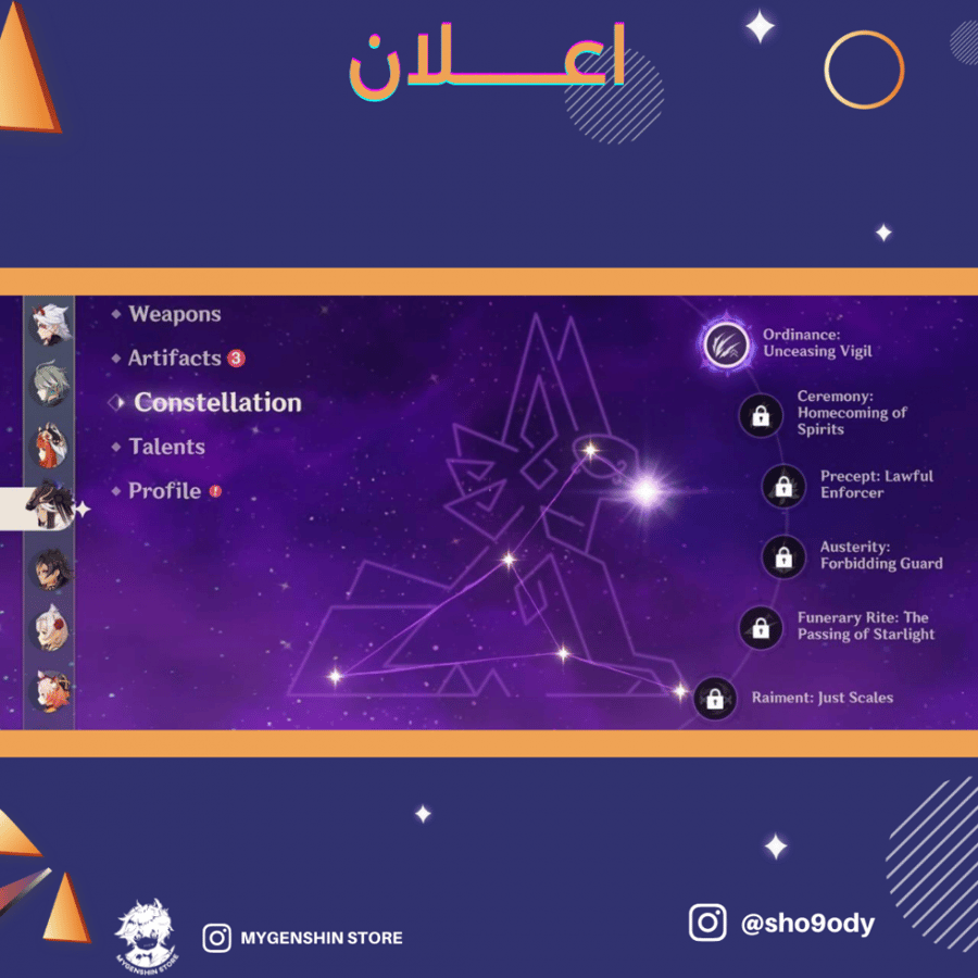 (sho9ody) حساب سيرفر اسيا لفل 60 يحتوي(25 شخصيه)