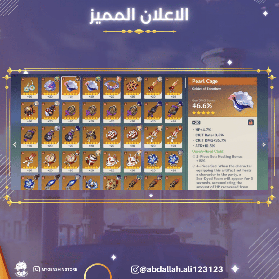 (abdallah.ali123123 ) حساب سيرفر اوروبا لفل 59 يحتوي(16 شخصيه)