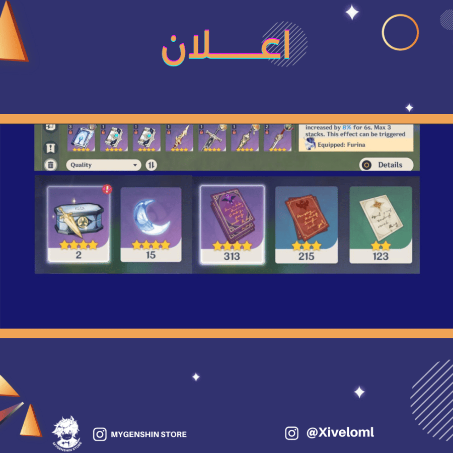 (Xiveloml) حساب سيرفر اوروبا لفل55 يحتوي (6 شخصيه