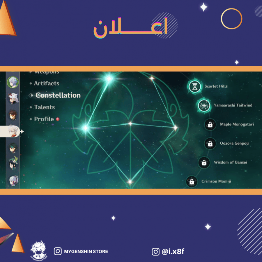 (i.x8f) حساب سيرفر اسيا لفل 58 يحتوي (17 شخصيه)