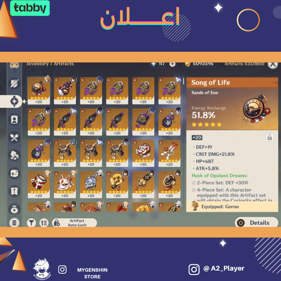 (A2_Player) حساب سيرفر اوروبا لفل 51 يحتوي (10 شخصية)