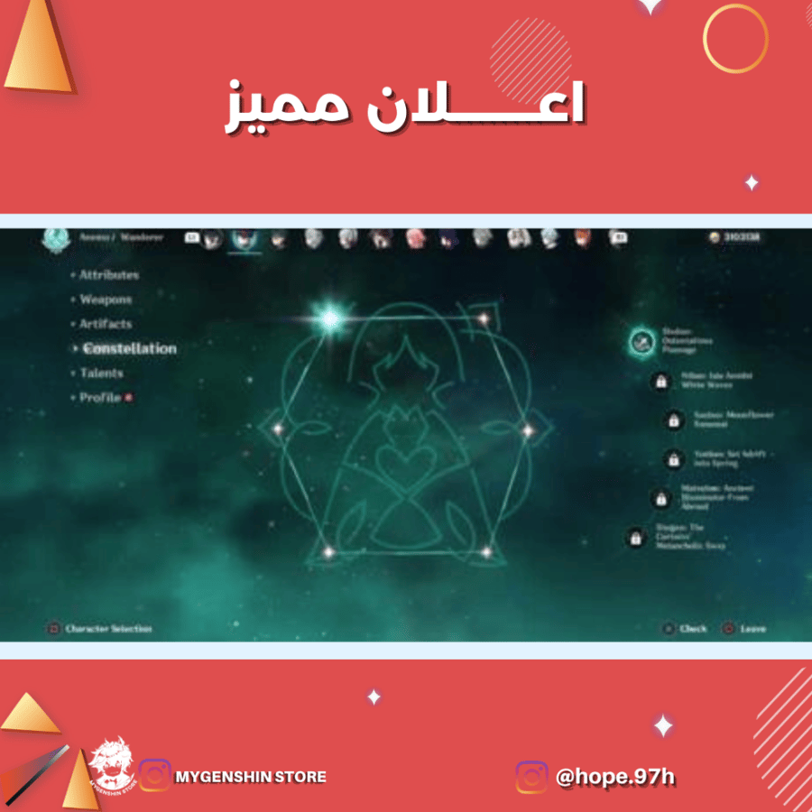 (hope.97h) حساب سيرفر اسيا لفل 60يحتوي(29 شخصية)