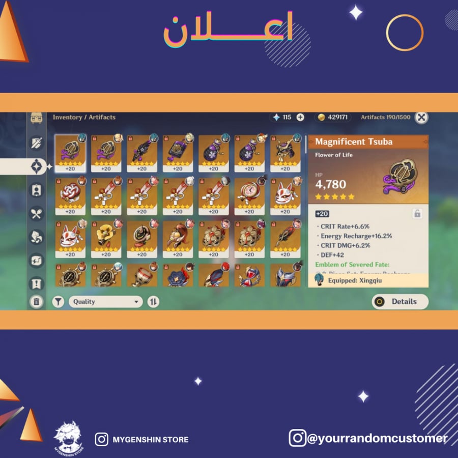 (yourrandomcustomer) حساب سيرفر امريكي لفل 58 يحتوي(10 شخصيات)