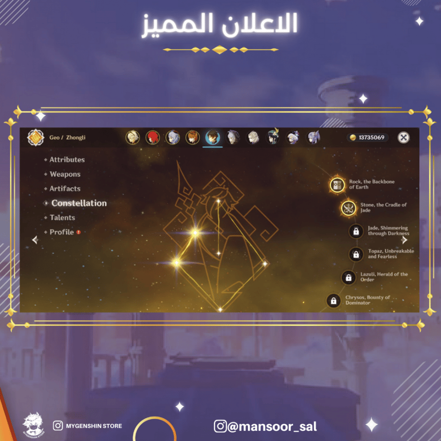 (mansoor_sal) حساب سيرفر اوروبا لفل 55 يحتوي (12 شخصيه)