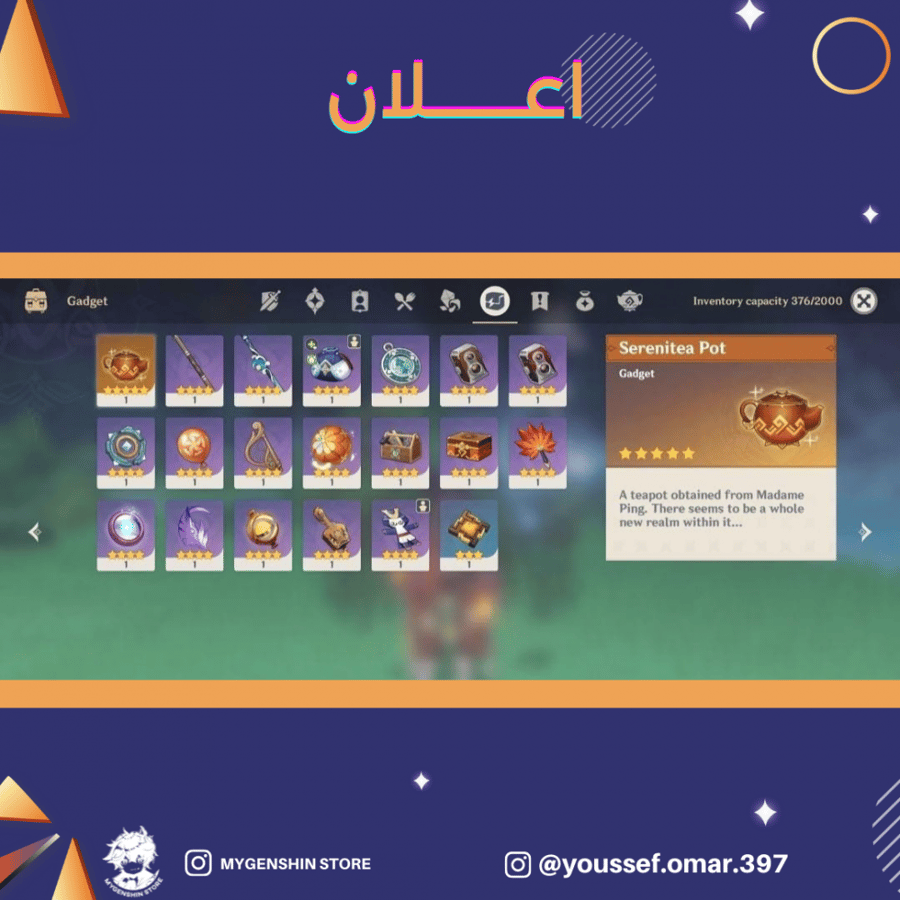حساب سيرفر اوروبا لفل 54 يحتوي(6 شخصيات)