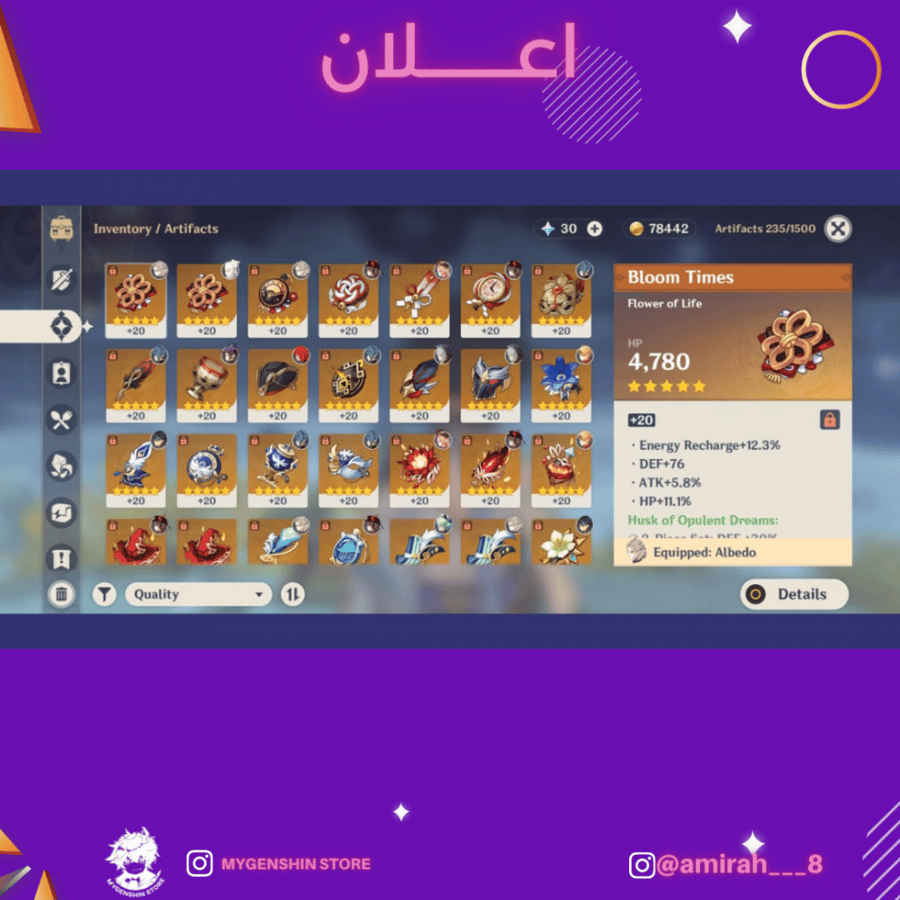 (amirah___8) حساب سيرفر اوروبا لفل 55 يحتوي(7شخصية)