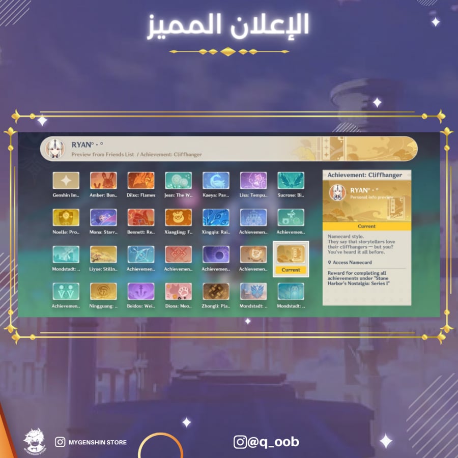 (q_oob) حساب سيرفر امريكي لفل 57 يحتوي (9 شخصيه)