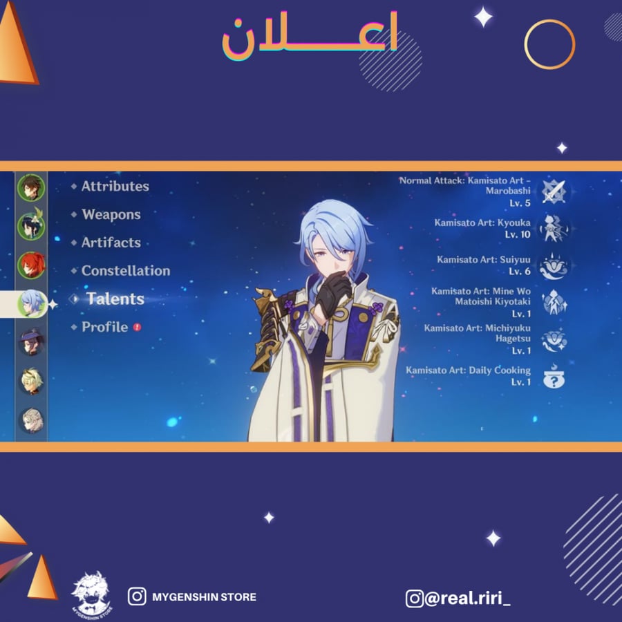 (real.riri_) حساب سيرفر اوروبا لفل 53 يحتوي (7 شخصيات)