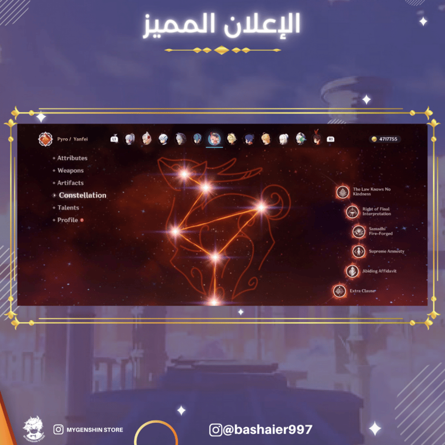 (bashaier997) حساب سيرفر اوروبا لفل 56 يحتوي (10 شخصيات)
