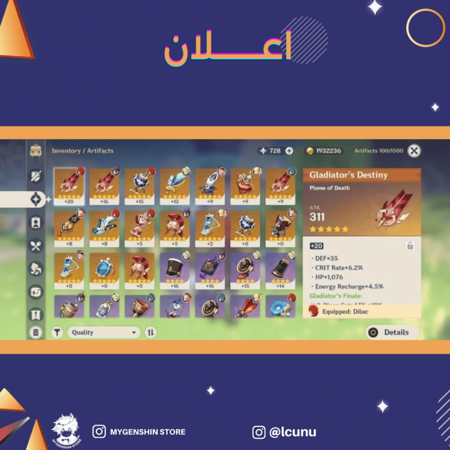 حساب سيرفر اوروبا لفل 44 يحتوي(2 شخصيات)