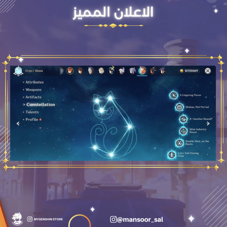 (mansoor_sal) حساب سيرفر اوروبا لفل 55 يحتوي (12 شخصيه)