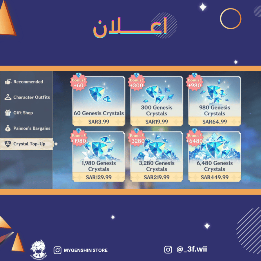 (_3f.wii) حساب سيرفر امريكي لفل 52 يحتوي (9 شخصيه