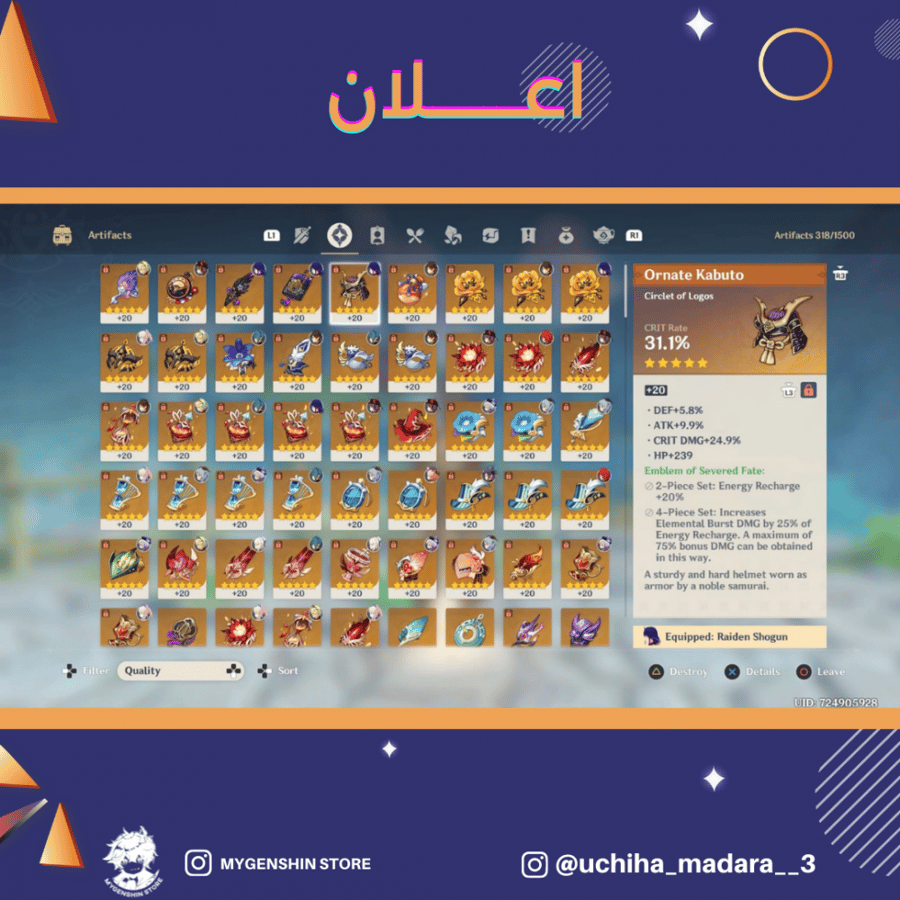 (uchiha_madara__3) حساب سيرفر اوروبا لفل 55 يحتوي (10 شخصيات)