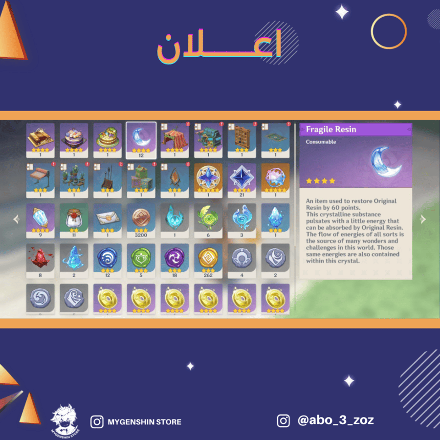 (abo_3_zoz) حساب سيرفر اوروبا لفل 56 يحتوي (11 شخصيه