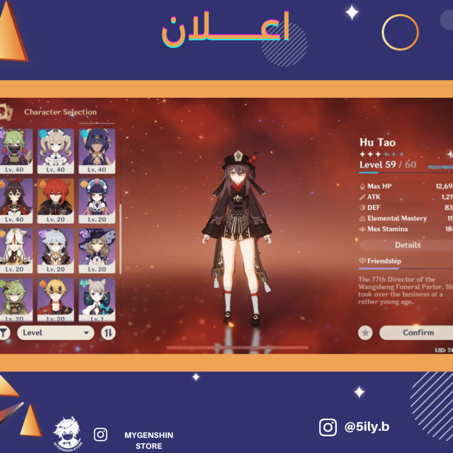 (5ily.b) حساب سيرفر اوروبا لفل 41 يحتوي (5 شخصيه)