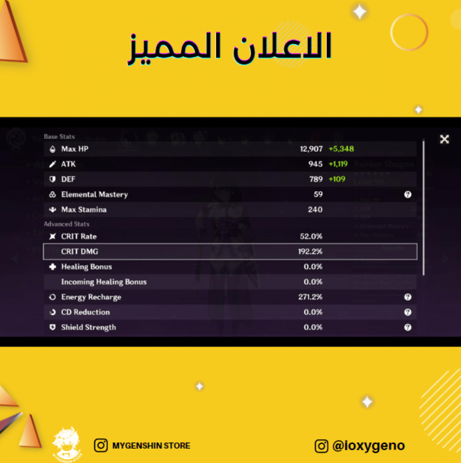 (ioxygeno) حساب سيرفر اوروبا لفل 60 يحتوي (20 شخصيه)