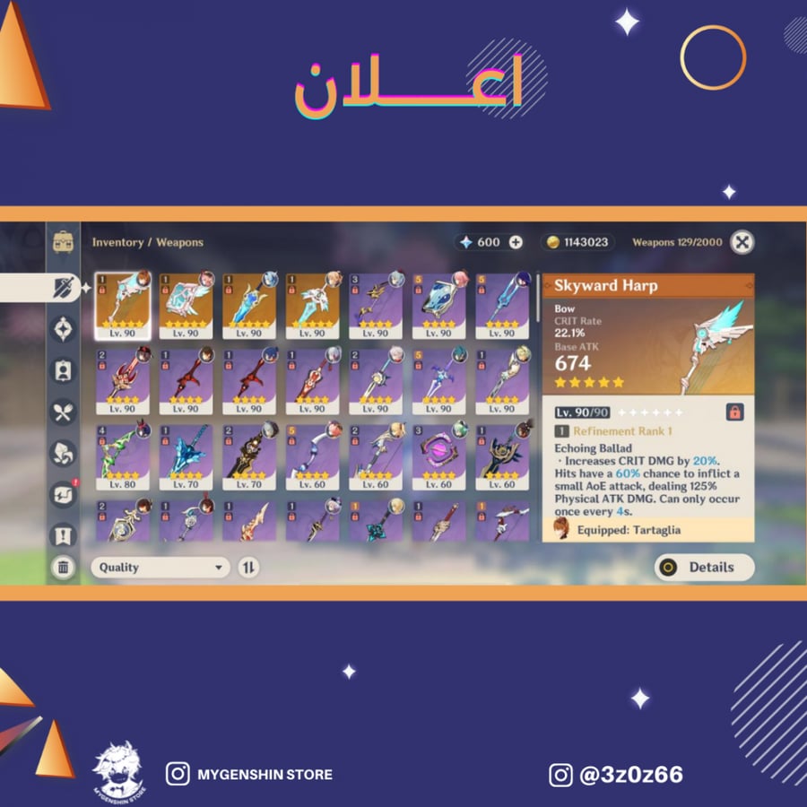 (3z0z66) حساب سيرفر امريكي لفل 57 يحتوي (15 شخصيه)