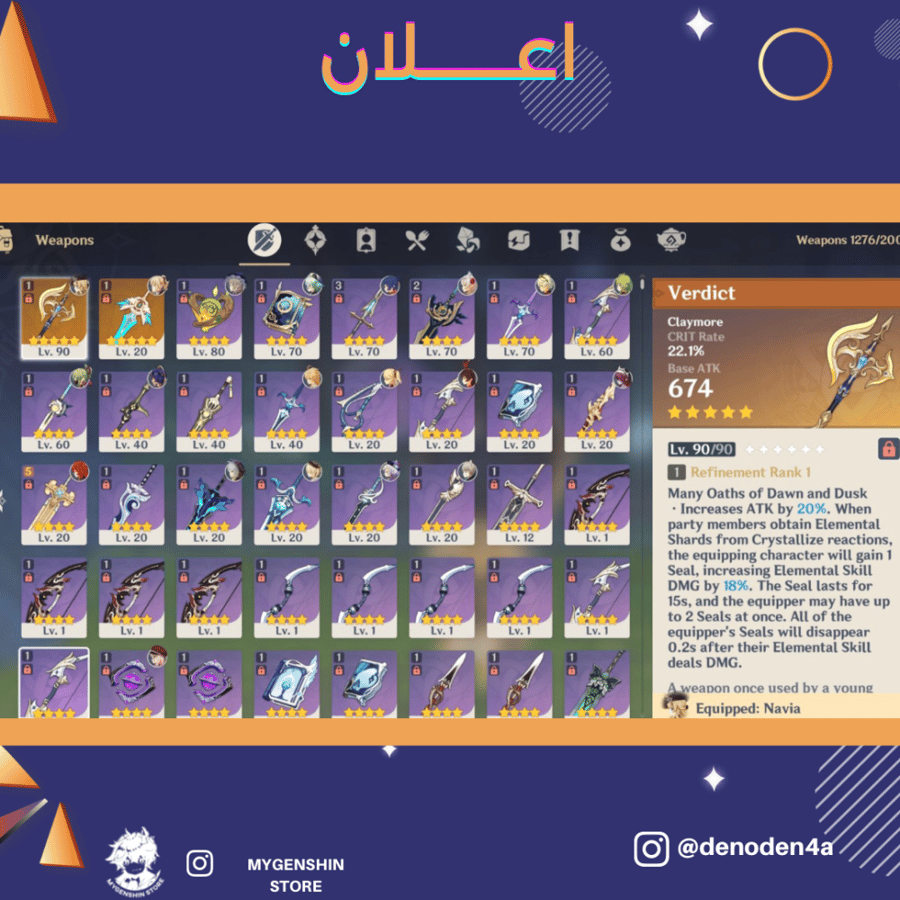 (denoden4a) حساب سيرفر اوروبا لفل 50 يحتوي (6 شخصية)