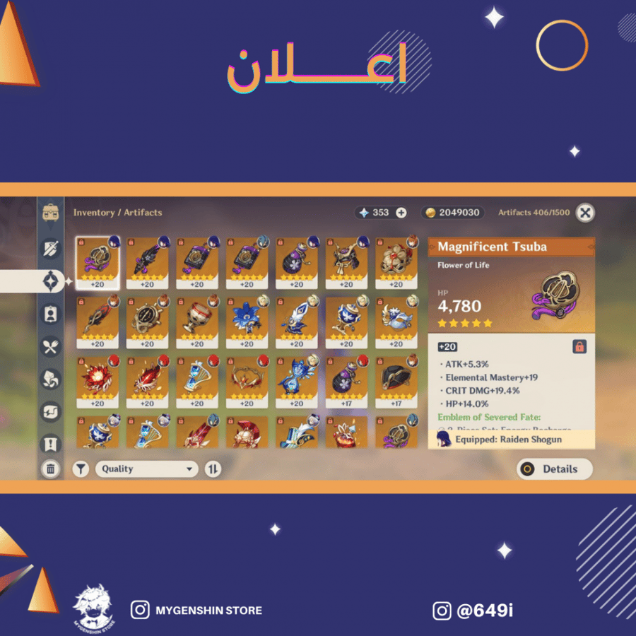 (649i) حساب سيرفر اوروبا لفل 53يحتوي(7 شخصية)