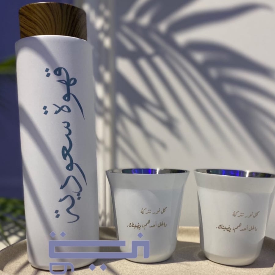 طقم مق قهوة بعبارة