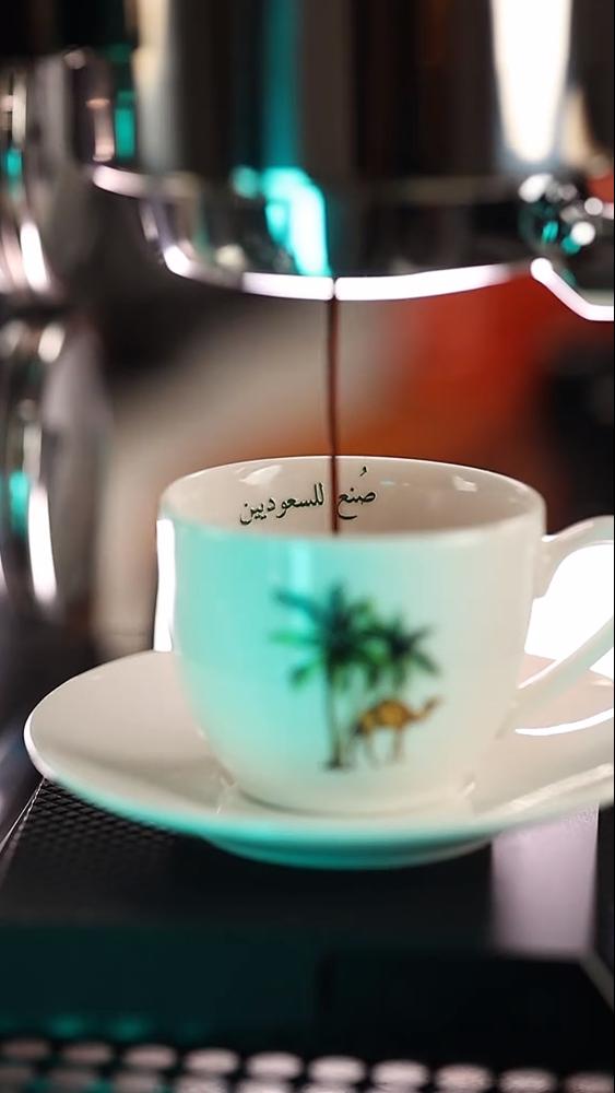 كوب صنع للسعوديين