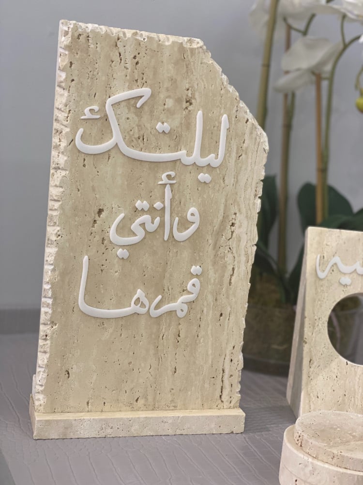 ستاند استقبال رخام